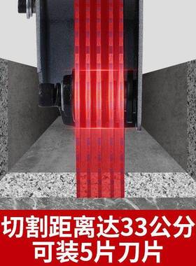 加长用开槽机水电安装两一次成无尘切墙水泥墙面混型杆凝91863土
