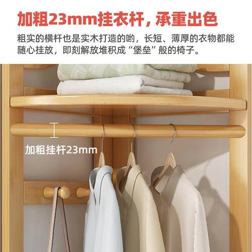 转角衣帽落地卧室实架角落架挂衣架门口立式室木内简易衣子多BJB