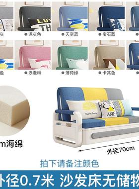 沙发床折功叠两用202M6ERR6R8新款家用小简户型4单人客厅阳台多能