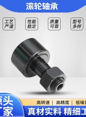 螺旋焊管机1轴承NUTR0930/40NNTR202111174010/0轴5承加重型滚轮