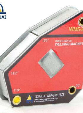 力UMS帅磁性焊接定器单关固多角度厂家直-销磁力定位外直角WM5开S