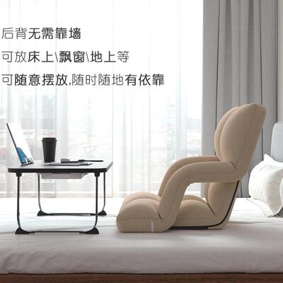 懒沙发榻榻米折人叠座椅上飘窗脚无小沙发宿地75133舍床上靠背椅