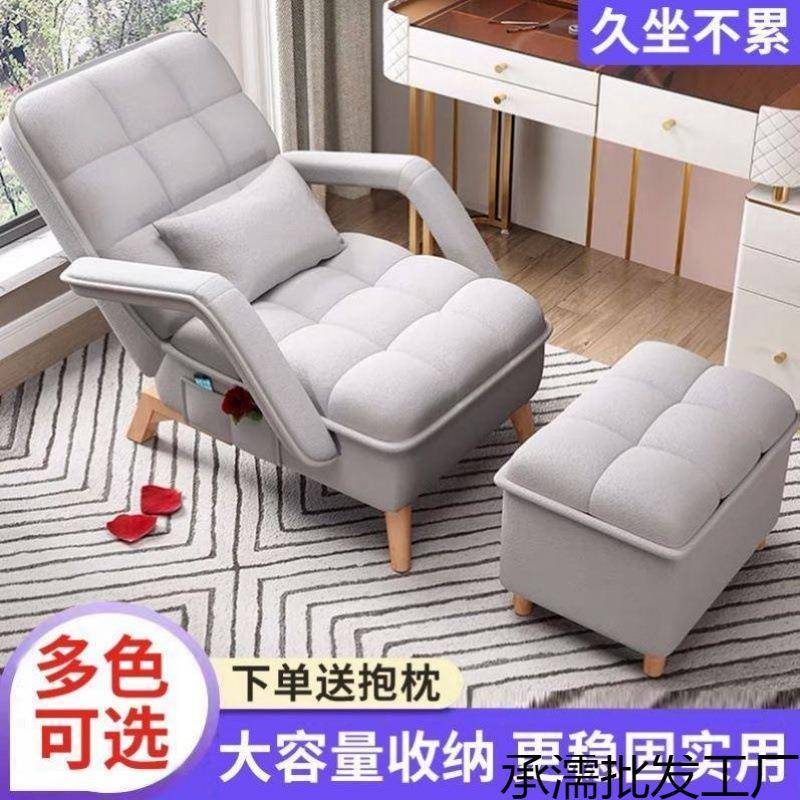 懒人沙发单人专用卧室午睡可躺睡阳光椅小户型折叠网红办公懒