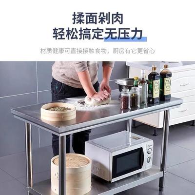 不钢工作台饭店厨锈房WGR切菜桌打层荷台物流打包双台单层三层工