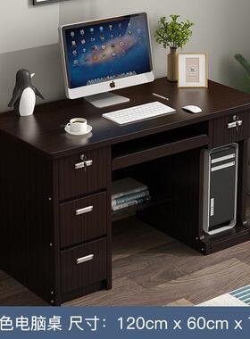 写字台经济型桌单人台式经济抽屉室写字脑电70714桌锁家家用书卧