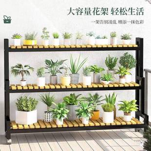带花架轮多 饰花架包室内家用邮多肉花架阳台置物架落家地室内用装
