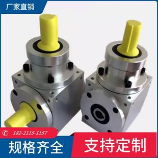 0转速向器HDA HD9直角转齿轮转向箱伞齿咨询客服轮换向器十字 HDF