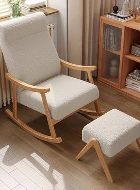 懒人椅子可躺摇摇椅懒人SX-031摇椅新型椅阳台休摇闲椅家子红用躺