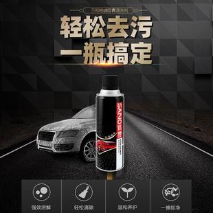柏油沥青清剂树胶柏油洗剂96车漆洁汽面沥青车专用整箱