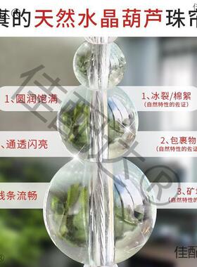 珠帘RYL帘隔断帘天然水葫芦生卧室晶卫间遮挡挂帘门子家用过道免