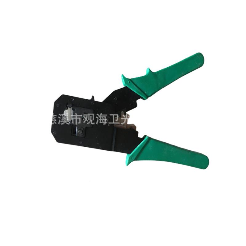 18P两用压线钳网线钳6多P8压3线工91756具功能