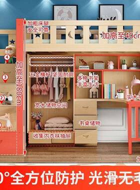 儿童低组合实木架一体小户高型52525下成人学生多功高能衣柜床上