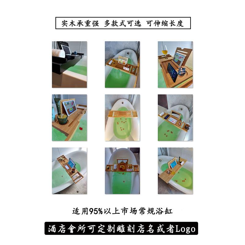 浴浴置物架子竹木伸缩泡澡板KPK毛巾平板隔支架桶缸放手机托盘黑