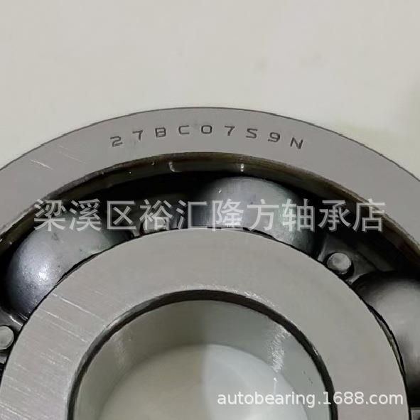 27BCISK非07SN变9箱轴承27BC07标其速他滚动