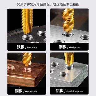 电动攻机M31ENS6大功 6数控摇臂丝全自动攻 率智能伺服攻牙机M63