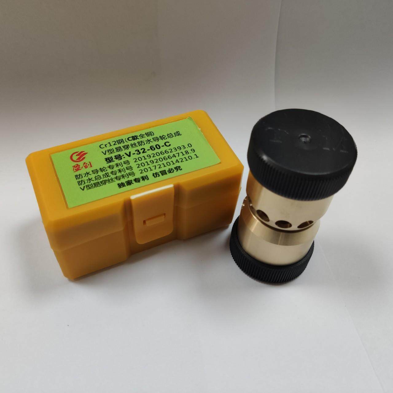 线切ADF割配4V型全件铜防水总成秒穿丝易穿丝导轮总2成直径32/包