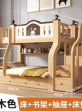 实木子母床加21338厚男多功能上下床小户型女二层孩孩高床双层儿