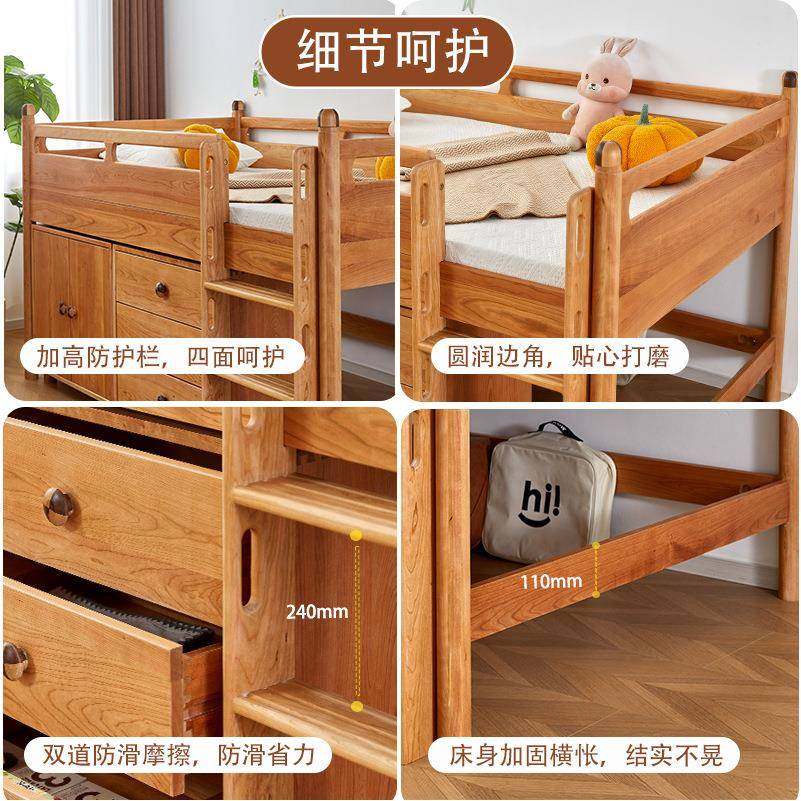 实NLZ木儿童半高男孩女孩北美樱桃木带护栏中高床1.21床全米小米,乐器/吉他/钢琴/配件,其它乐器配件,淘宝优惠券,粉丝福利购,淘宝优惠卷