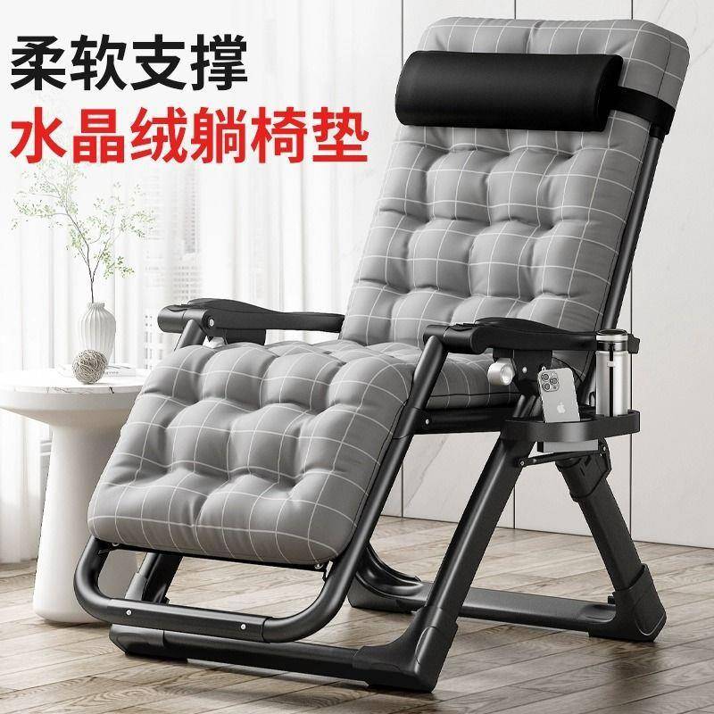 躺椅折叠床折叠椅垫子椅子配套棉垫坐垫睡垫床垫秋冬季加厚可机洗