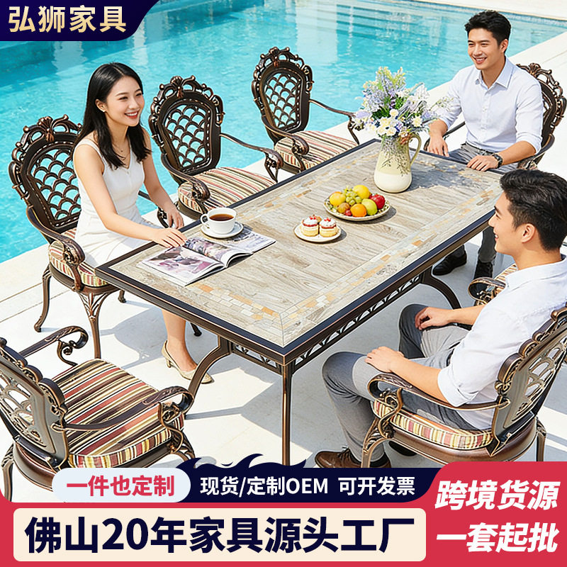 户外工艺桌椅铸铝大理石餐桌铸铝瓷砖桌铸铝瓷砖茶几桌椅工艺石桌