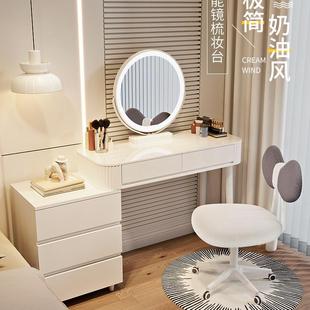 奶油风妆卧室现代简约小户梳型化台妆桌子床头收纳斗YNY柜书桌镜