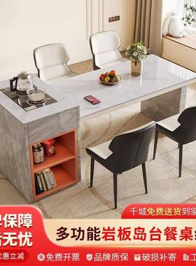 奶油风岩板岛台餐轻桌台一吧体岩板家用10076828导台奢现代多功能