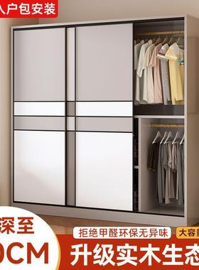 家环实木UBF衣柜用卧室代保简约出租房简易经济小户现型组装多用