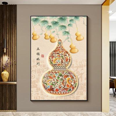 正玄关葫芦挂画入进门墙装饰画客对厅61511沙门发户背景画卧室床