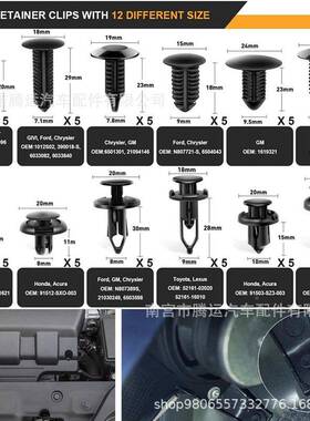汽车音响内饰拆包卸改装工102pcs具02件套工具套装保搭配汽1车险