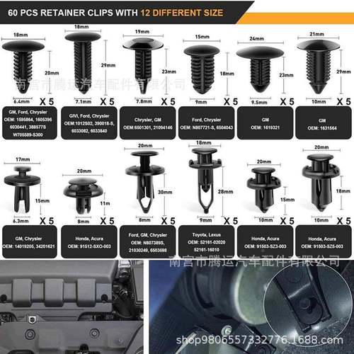 汽车音响内饰拆包卸改装工102pcs具02件套工具套装保搭配汽1车险