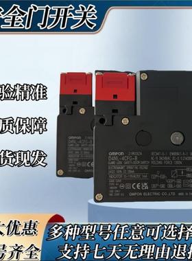 -电锁安全门开关D4NL1PYXAFA-B2BFG4CFA4DFAEFG-1磁HDGB4