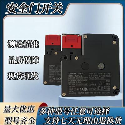 -电锁安全门开关D4NL1PYXAFA-B2BFG4CFA4DFAEFG-1磁HDGB4