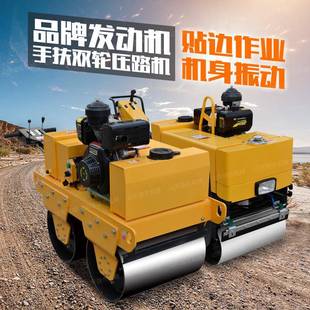 黑龙手扶双振钢江轮压VOZ路机汽油柴油动压土机前后自行走转向灵