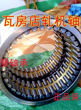 钢厂轧机轴承轧机店轴承圆40553柱滚子轴承FCD6496350瓦房轴承