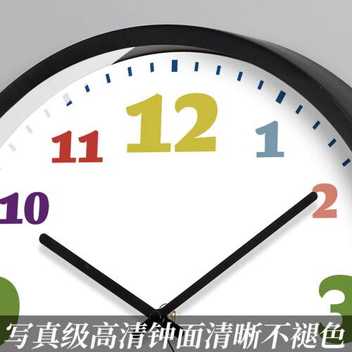 阳墙能教室用静挂钟学SVR生用时钟表挂儿太童房卡通时尚电音波钟
