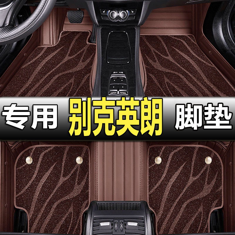 专用于别克英朗XT两厢脚垫全包围2010/11/12/13/14年老款英朗汽车