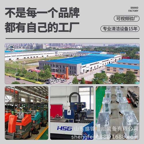 驾驶式扫机工厂车路间用地物业BS-S1600小道清扫车厂家工业电动扫