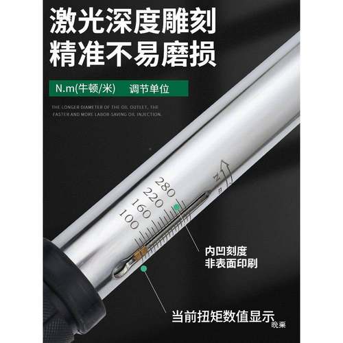 汽预式tg数扭力扳手显高强螺栓修扭tfgfgu+%矩重型工业级高置精度