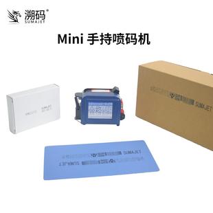 机小型手动喷打印机打码 你手持喷码 器手溯持日期 Mini127迷式 码