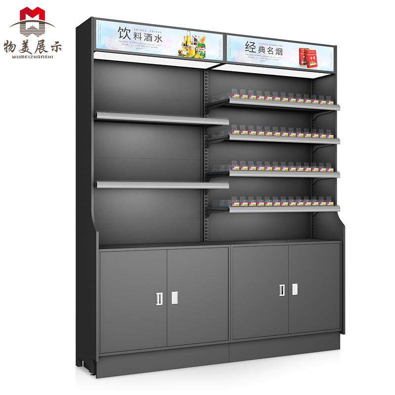 物美超市烟酒柜展示柜列便利店柜烟酒柜示柜台简约FAX陈烟展架木