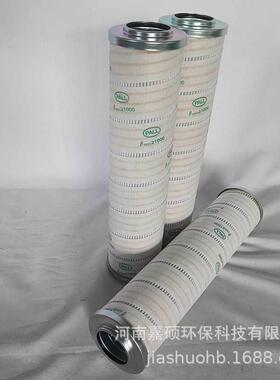 推车式滤0油机配F件HC890KN61H86050-