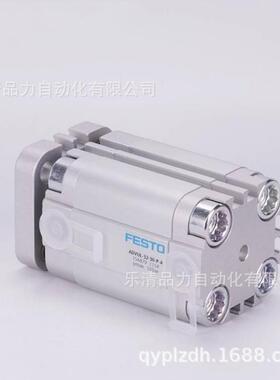 V紧凑型气ADUL-63-80-1050-5-10-15-缸20-25-30-3-40-P-85599A-S2