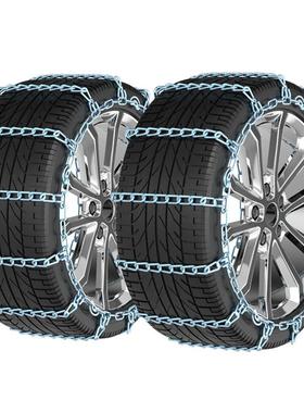 中5华骏捷中FSV尊驰V3VH530220H320V6VH746987专用汽车铁防滑链加