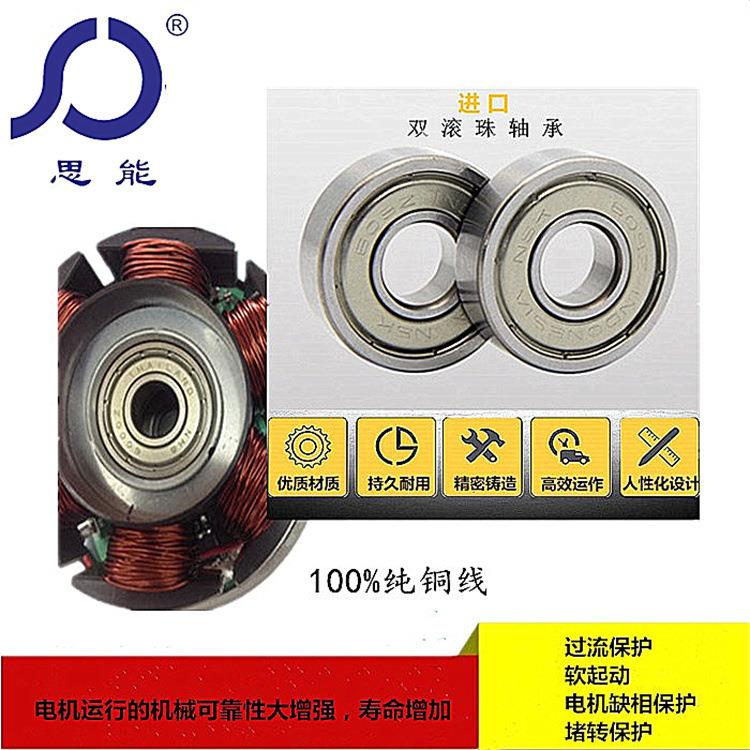 思能SC3G2BLL2092心风机可PWM/0-10调速离空气化器转子净外离心风