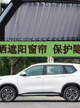 大D90/G90/D26026/90PRO/D60专G70专车用防晒百叶汽车窗帘通遮光