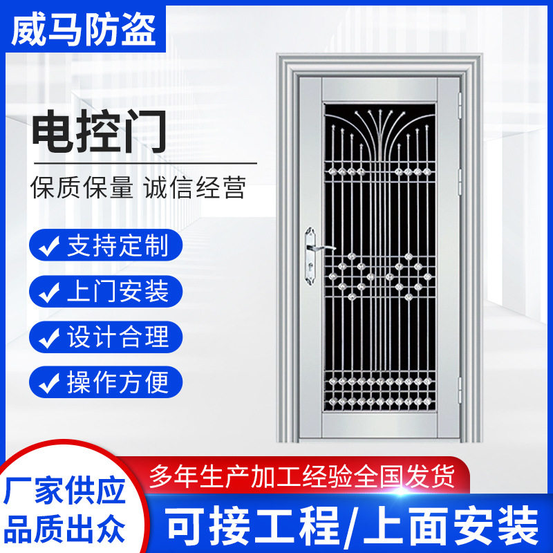 铝合金电控门进户大门防盗门室内门别墅入户门车库楼宇门推拉门