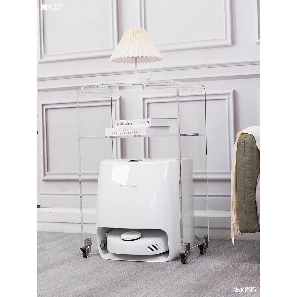 扫地透机器人置物架亚克力推几收边纳带轮子小车亚克力明968置物