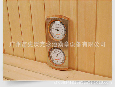 哈维亚桑拿不锈钢套装 不锈钢
