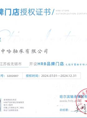 *工厂直供哈尔滨轴ELY承H丝RB机主轴杠7602045TN/P4DBB内径床4585