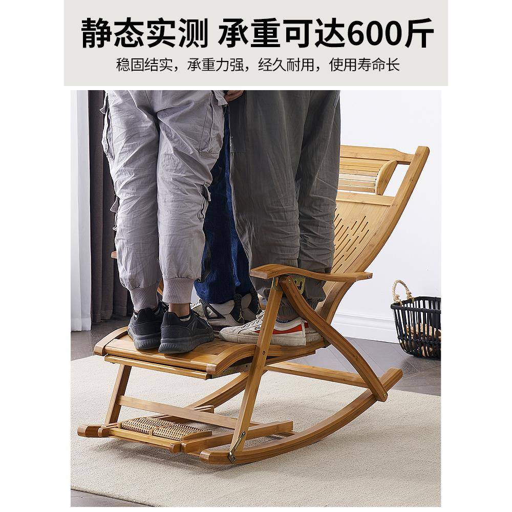 躺竹摇椅椅家用椅大LST人逍遥睡休闲午懒摇人折叠阳台老人靠背藤